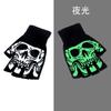Guantes de Medio Dedo Tejidos con Garra de Fantasma de Calavera Decorativa de Halloween Transfronterizo Garra de Dedo Luminosos Ciclismo Guantes Oscuros