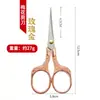 Tijeras Pequeñas Vintage Profesionales Hechas a Medida, Tijeras Flor de Ciruelo al por Mayor, Tijeras Flor de Ciruelo Hechas a Mano para el Hogar de Acero Inoxidable de Aleación