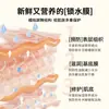 Parche Anti-Agrietamiento con Aceite de Caballo Shenlong Baicao Parche Transpirable Anti-Agrietamiento para Manos y Pies Aceite de Caballo Aceite de Serpiente Aloe Vera Vaselina Parche Anti-Agrietamiento