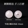 Tao Cristal Natural Fantasma Negro Contas Soltas Pulseira de Contas Artesanal DIY Pulseira de Contas de Cristal Preto Acessórios de Joias