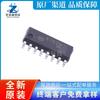 Chip isolador digital de 6 canais 162m31 patch SOP16 3V ~ 5.5V marca nova original 162M31