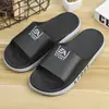 Venta Directa de Fábrica Zapatillas Gruesas Transpirables para el Hogar para Parejas, Suaves de Goma para Interiores y Exteriores, Modelo Nuevo de Verano, Zapatillas de Baño para Hotel para Hombres