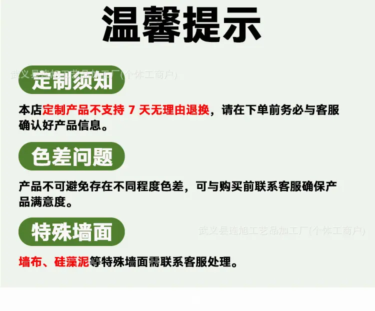详情_27.jpg