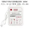 Transformador, 220V a 0V, 0V1010 a 0V1, modelo universal de 1 día, V10, convertidor Taibao 120, 220V (A NOSOTROS)