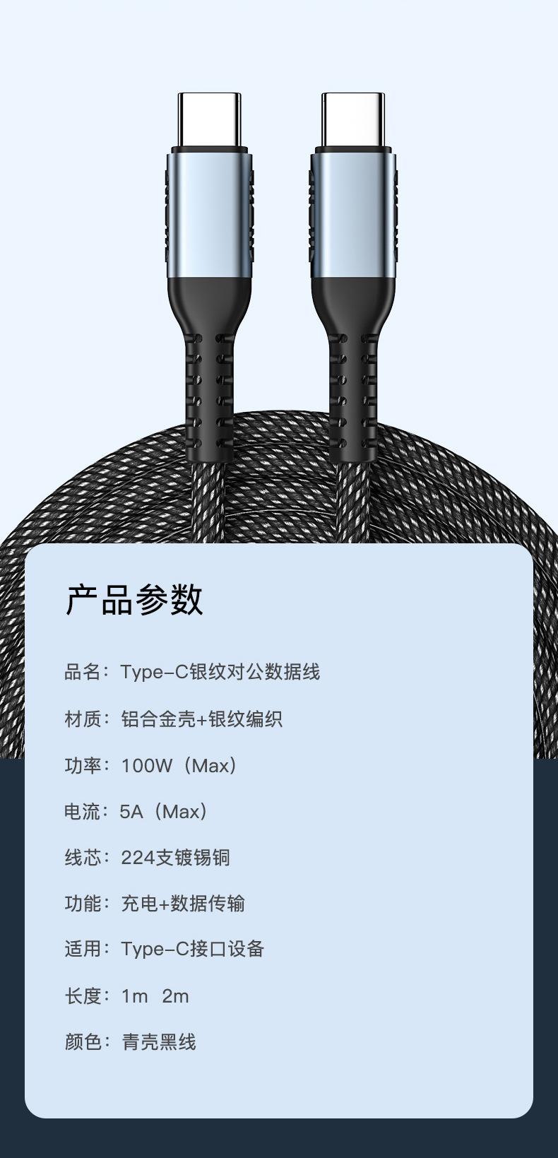 详情页_11