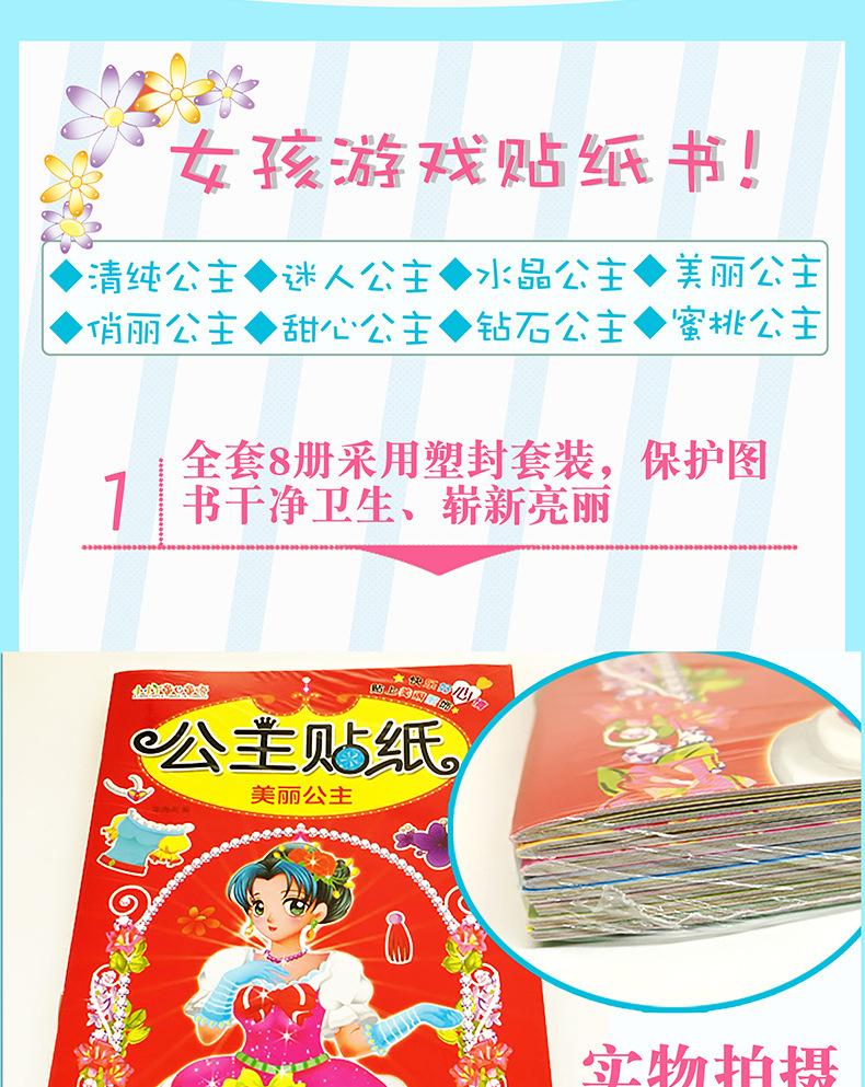 B043天猫详情_04.jpg