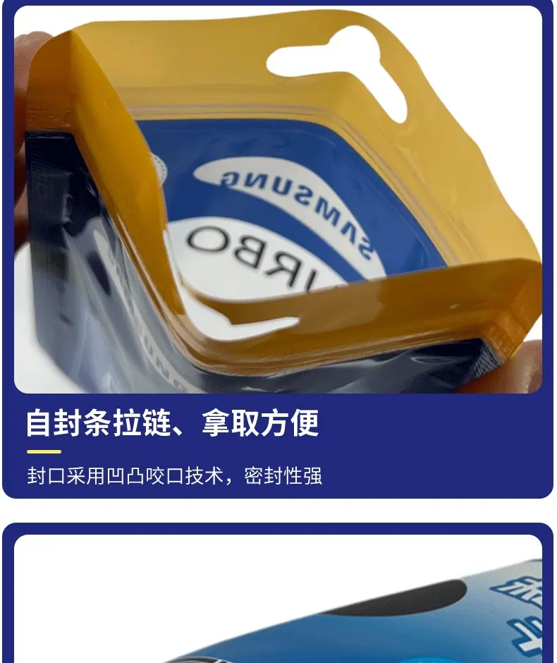 黑金详情(1)_11