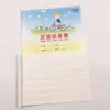 Cuaderno de Trabajo Estudiante Weisheng Texto Matemáticas Inglés Chino Honda Palabra Línea Simple y Doble Chino Pinyin Libro de Escritura