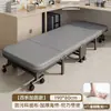Fornecimento direto da fábrica cama dobrável para almoço de escritório individual de quatro dobras casa simples cama de cuidados hospitalares cama de cochilo cama de cochilo