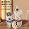 Taza térmica de acero inoxidable 316 lirio del valle taza de café temperatura taza de café taza portátil para coche taza de regalo con pajilla