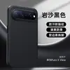 Adequado para capa de celular Huawei PuraXView, nova, ultrafina, dissipadora de calor, textura de rocha, magnética, capa protetora com suporte giratório de 360 graus