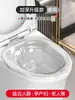Tina de baño de asiento para mujeres mujeres embarazadas sin agacharse lavar glúteos hombres hemorroides lavar trasero trasero inodoro fumigación lavar remojar tina de baño medicinal