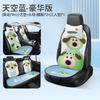 Cojín para Coche Cuatro Estaciones Universal Lindo Dibujo Animado Cojín para Coche para Mujer Cojín de Asiento Cubierta de Asiento Cojín Trasero para Coche