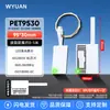 Etiqueta RFID Digital Wyuan de Frequência Ultra-Alta 915m Chip Passivo Autoadesiva Flexível Adesivo de Etiqueta de Radiofrequência UHF