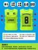 Uniformes Anti-Pelea, Uniformes de Fútbol, Uniformes de Entrenamiento, Patrones y Números Imprimibles, Ropa de Grupo para Team Building, Chalecos de Atleta para Reunión Deportiva