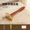 Tabla de Masaje Gua Sha Tai Chi de Latón Puro con Mango Largo, Masajeador de Espalda, Universal para Todo el Cuerpo, Raspador para Uso en Casa, Exportación Transfronteriza