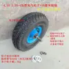 Roda Inflável 4.10/350-4 Pneu Pneumático de 10 Polegadas Borracha Espessada Carrinho de Mão Pneu de Carrinho Tigre Câmara de Ar Pneu Externo