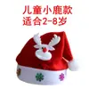 Regalos de Navidad Pegatinas de Navidad Sombreros de Navidad de Dibujos Animados Papá Noel Muñeco de Nieve Reno Sombreros Brillantes Decoraciones para Fiestas