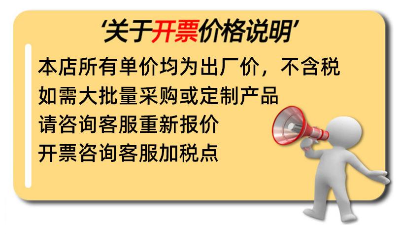 关于开票说明