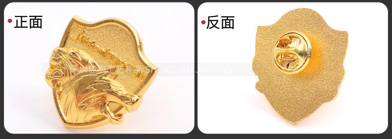 徽章产品详情