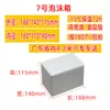 Cajas de Espuma en Stock 1.0kg 2.5kg para Embalaje de Comercio Electrónico, Cajas Aislantes para Alimentos Congelados, Cajas de Espuma para Entrega de Alimentos al por Mayor de Fábrica