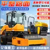 Rodillo compactador manual de 3 toneladas diésel con doble rueda de acero para césped, asfalto y compactación de zanjas, compactador vibratorio totalmente hidráulico