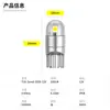 T10 3030 2Diodos SMD Luz Indicadora de Ancho de Coche Luz de Instrumentos Luz Pequeña Alta Luminosidad Coche Modificado LED Luz Lateral de Puerta Luz de Giro