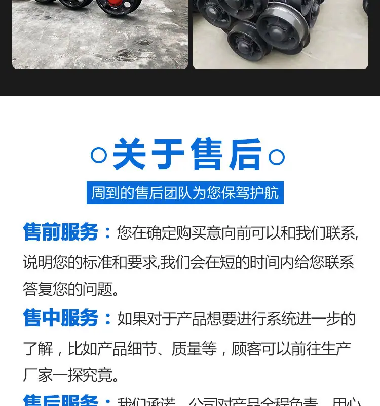 矿车轮_13.jpg