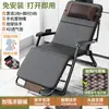 Silla Mecedora Plegable para Siesta en la Oficina, Adecuada para Sentarse y Reclinarse, Ocio en el Balcón del Hogar, Nuevo Modelo 2026, Silla Tejida de Ratán