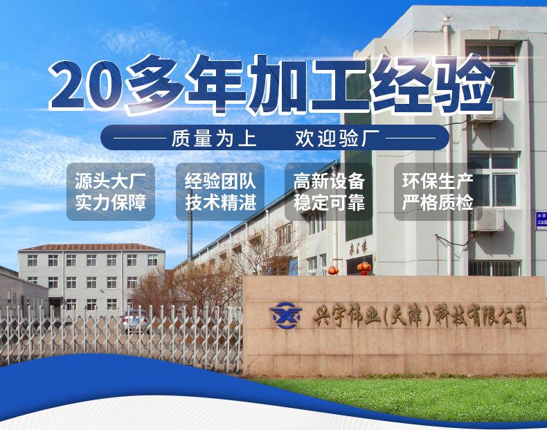 详情页_01.jpg