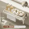 Escurridor para paños de cocina, estante de almacenamiento multifuncional para fregadero, estante de almacenamiento de borde estrecho para paños de cocina y esponjas en la encimera del hogar