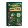 El Parche Miaozu Dinghong está disponible para venta al por mayor y entrega a través de Farmacia Alibaba, Douyin, Kuaishou, plataformas de video y Pinduoduo.