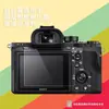 Protetor de tela Backpacker para câmeras Sony A7M4, A7M3, A7II, A7R5, A7R2 e A7R4
