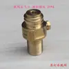 Tubo de Inflado de Válvula con Conector de Aguja para Máquina de Agua con Gas Soda, Cilindro de Acero Ordinario de Dióxido de Carbono G5/8, Botella Pequeña