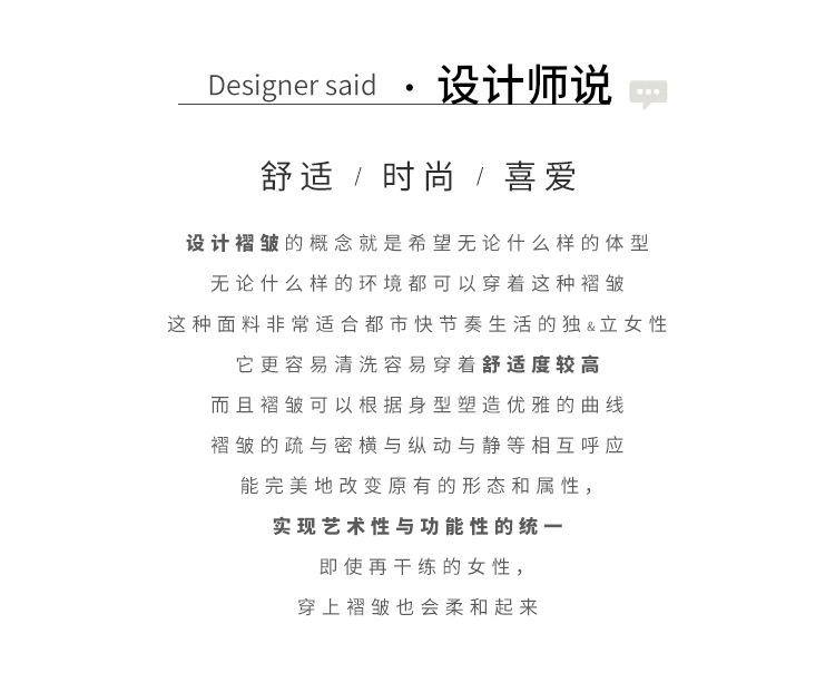 5592裤天裴新详情_02.jpg