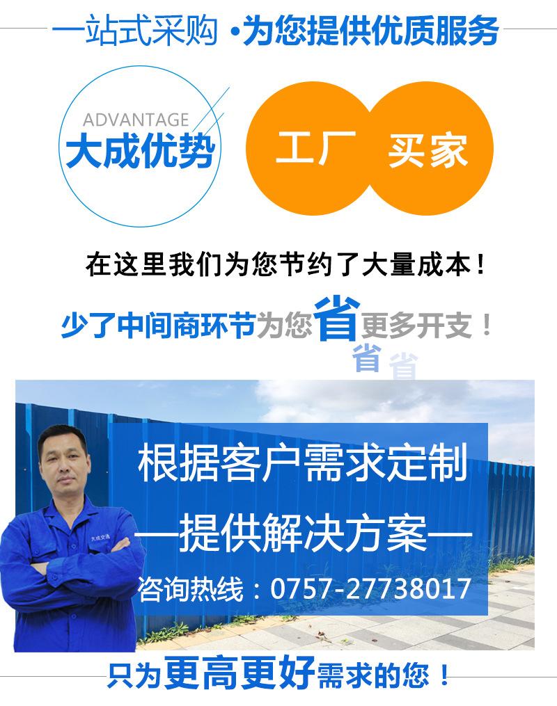 大成生产厂家 (2)