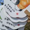 Abanico Panda de Verduras Estilo Chino con Texto, Fotografía Hanfu, Productos Creativos Culturales Chinos, Tendencia Nacional, Abanico Tradicional, Patrimonio Cultural Inmaterial, Hecho a Mano