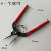 Pinzas de Punta Fina Pinzas Hechas a Mano Pinzas Multifuncionales para Joyería Pinzas para Joyería de Boca Redonda Curvadas en Forma de Nueve Herramienta DIY Pinzas Resorte