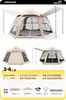 Tienda de campaña y toldo para exteriores dos en uno, equipo completo para acampar al aire libre, automático, portátil, engrosado, para acampar de noche, a prueba de lluvia