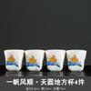 Taza de té esmaltada directa de fábrica, taza de degustación de té, taza personal, taza maestra, taza individual, juego de té de kung fu, juego de té grande de cerámica
