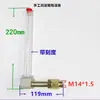 Accesorios Reductores Visor de Aceite Tubular Tubo de Llenado de Aceite en Forma de L Indicador de Nivel de Aceite Codo de Llenado y Ventilación de Aceite Tubería de Aceite 3 M18 M22 G3/8