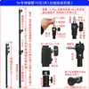 Soporte de Luz para Fotografía Trípode con Barra de Extensión de Altura, Soporte de Luz de Piso con Tubo Telescópico, Eje Central Tubo de Acero al Carbono 2.1m