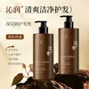 Champú con Fragancia Floral y Oriental de Aroma Duradero, Limpieza y Cuidado para el Cabello, Mejora el Frizz, 500ml