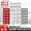 Ladrillo Hueco Abs de Moda Rejilla de Nueve Pu Componente de Pu Muro Divisorio Ligero Cabezal de Puerta Decorativo Pared Falsa Hueca Transparente