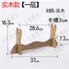 Soporte para espada de madera maciza soporte para cuchillo reposaespadas soporte vertical para espada soporte para xiao soporte para flauta portalápices estante horizontal para armas