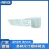 U9 Chip RFID etiqueta eletrônica de ultra-alta frequência ler/escrever etiqueta eletrônica anti-roubo Shenzhen fabricante