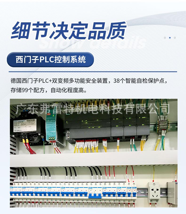 轨道自动化全套发泡生产线