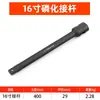 Barra de Extensión para Llave de Impacto de Aire de 1 Pulgada, Mango Extendido para Llave, Barra de Potencia, Socket de Herramienta para Reparación Automotriz, Barra de Extensión para Llave de Impacto de Aire