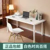 Mesa de computador simples para aluguel, mesa de estudo, escrivaninha, mesa de escritório elevada para quarto, mesa branca com cantos arredondados