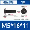 Tornillos de acero al carbono negro grado 12.9 con hexágono interior y cabeza plana, tornillos CM de cabeza fina y cabeza grande, M2-M4 M5 M6 M8 M10